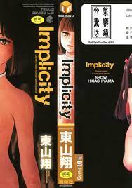 Implicity Hentai cover